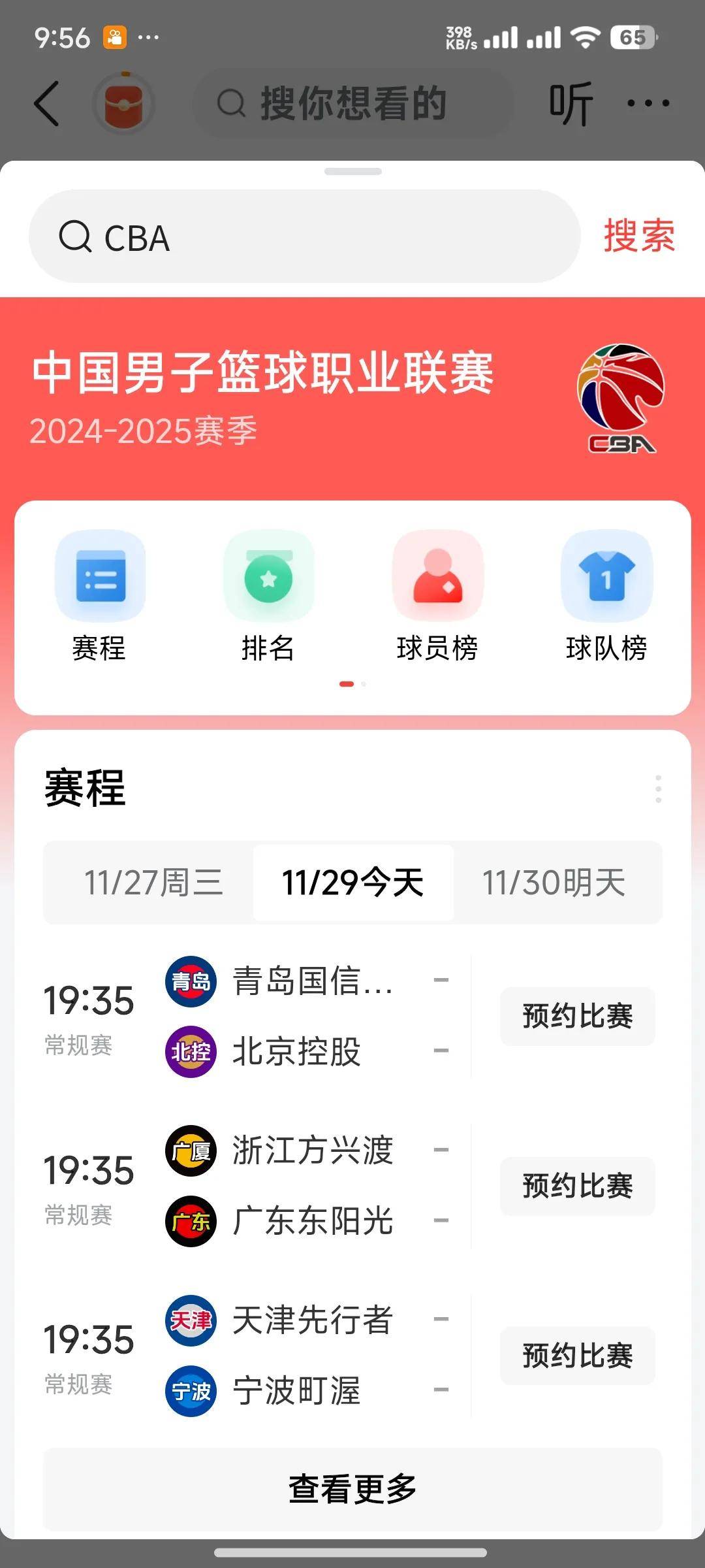 今日ac米兰最新引援目标探秘 -开云网页版登入
