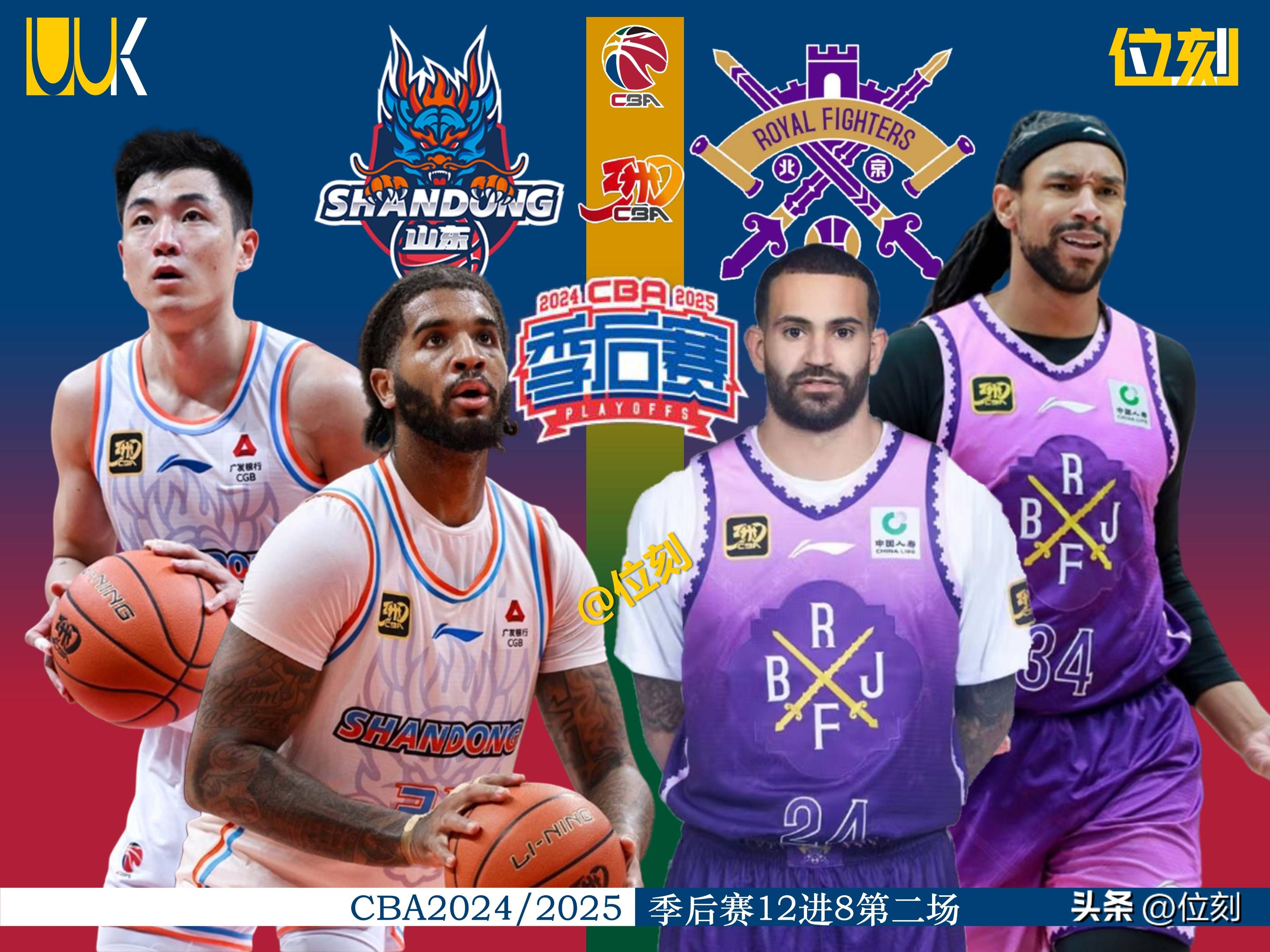 开云网页 -费城76人发布备战花絮，转会期扳平良机，CBA常规赛任务艰巨，纪律约束更严格的简单介绍